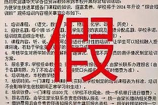 特雷-杨出战32分钟 16投6中&三分9中2拿到18分4板8助2断4失误